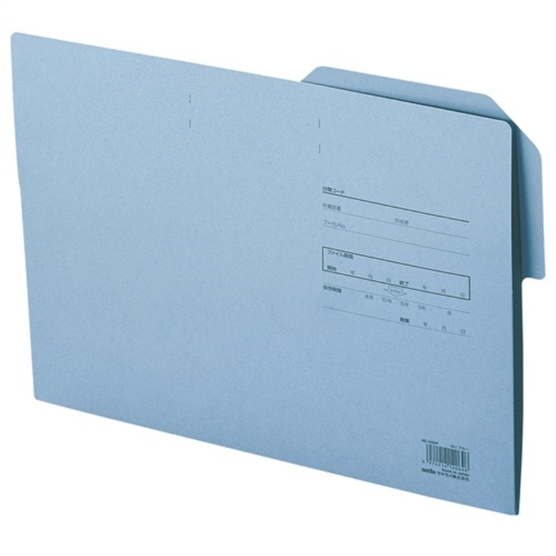 セキセイ のびーるフォルダー AE-50NF A4E 青 10枚 1個（ご注文単位1個）【直送品】