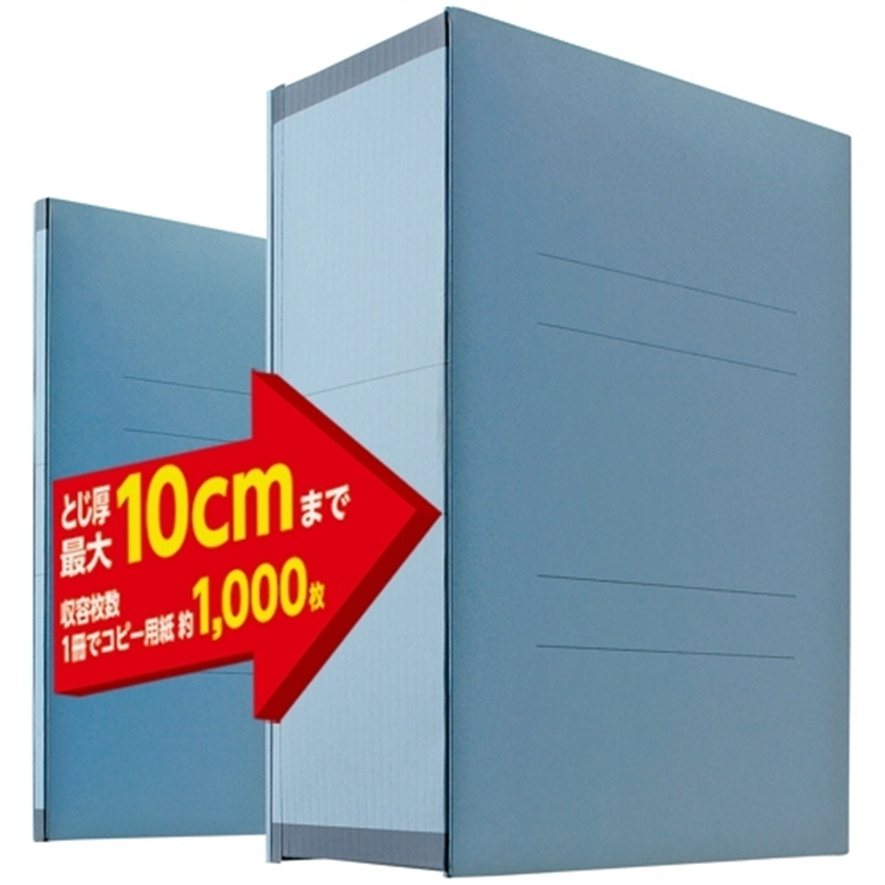 セキセイ のび~るファイル AE-50F A4Sブルー 10冊 1個（ご注文単位1個）【直送品】