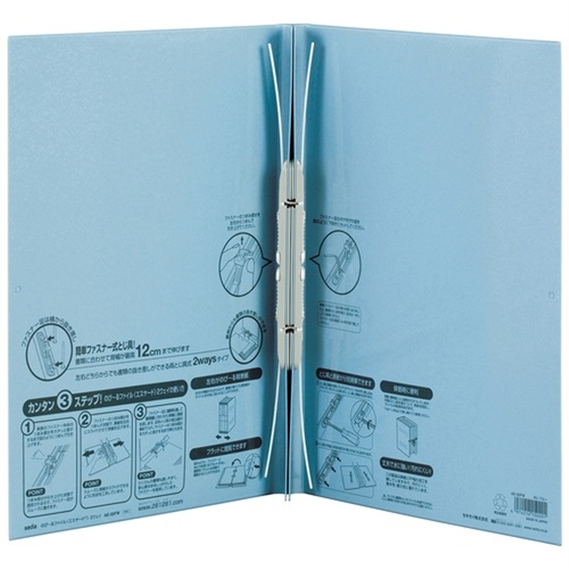 セキセイ のび~るファイル AE-50FW-10 A4S ブルー 1個(ご注文単位1個)【直送品】