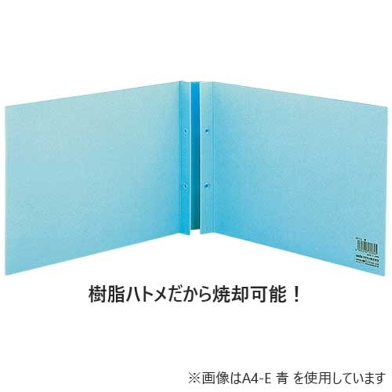 セキセイ のび~るファイル AE-51J A4E 白 1個（ご注文単位1個）【直送品】