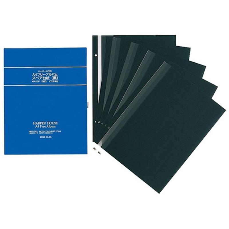 セキセイ フリーアルバム台紙 XP-25F 5枚 1個（ご注文単位1個）【直送品】