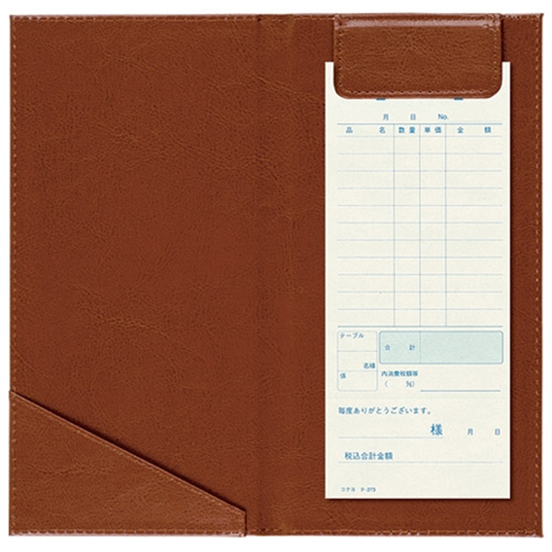 セキセイ ベルポスト クリップF BP-5721-40 ブラウン 1個（ご注文単位1個）【直送品】