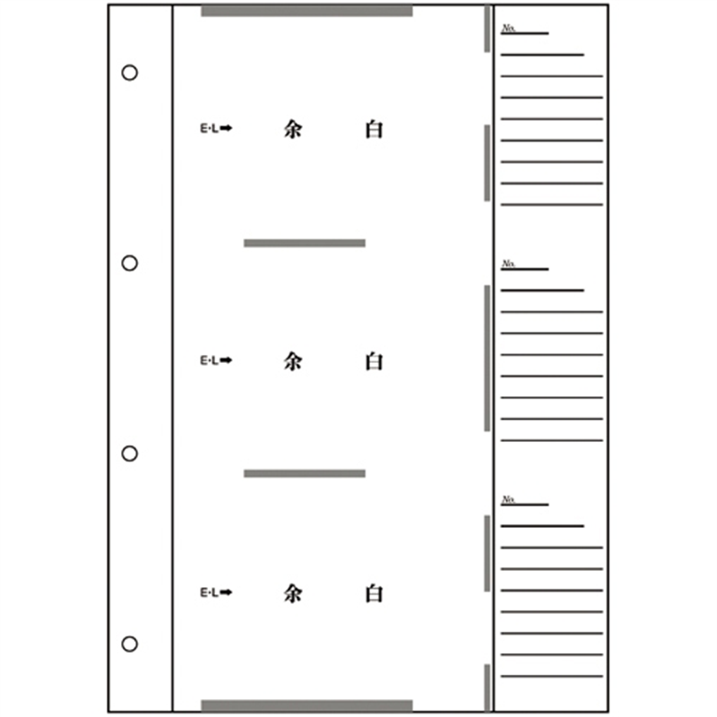 セキセイ 工事用アルバム替台紙 AE-6WL 1個(ご注文単位1個)【直送品】