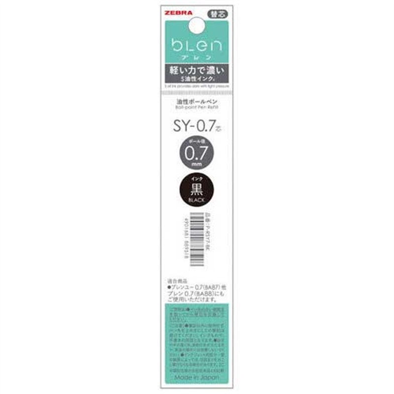 ゼブラ SY-0.7芯黒1本入P-RSY7-BK 10本 1個(ご注文単位1個)【直送品】