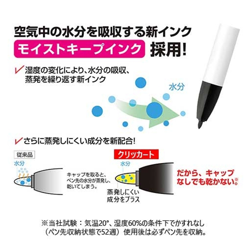 ゼブラ クリッカート 12色セットDK WYSS22-12CDK 1個(ご注文単位1個)【直送品】