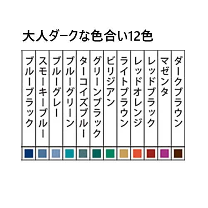ゼブラ クリッカート 12色セットDK WYSS22-12CDK 1個(ご注文単位1個)【直送品】
