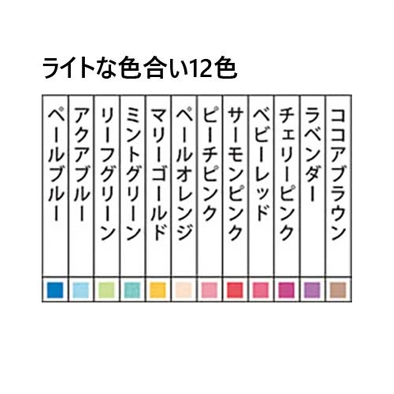 ゼブラ クリッカート 12色セットLT WYSS22-12CLT 1個(ご注文単位1個)【直送品】