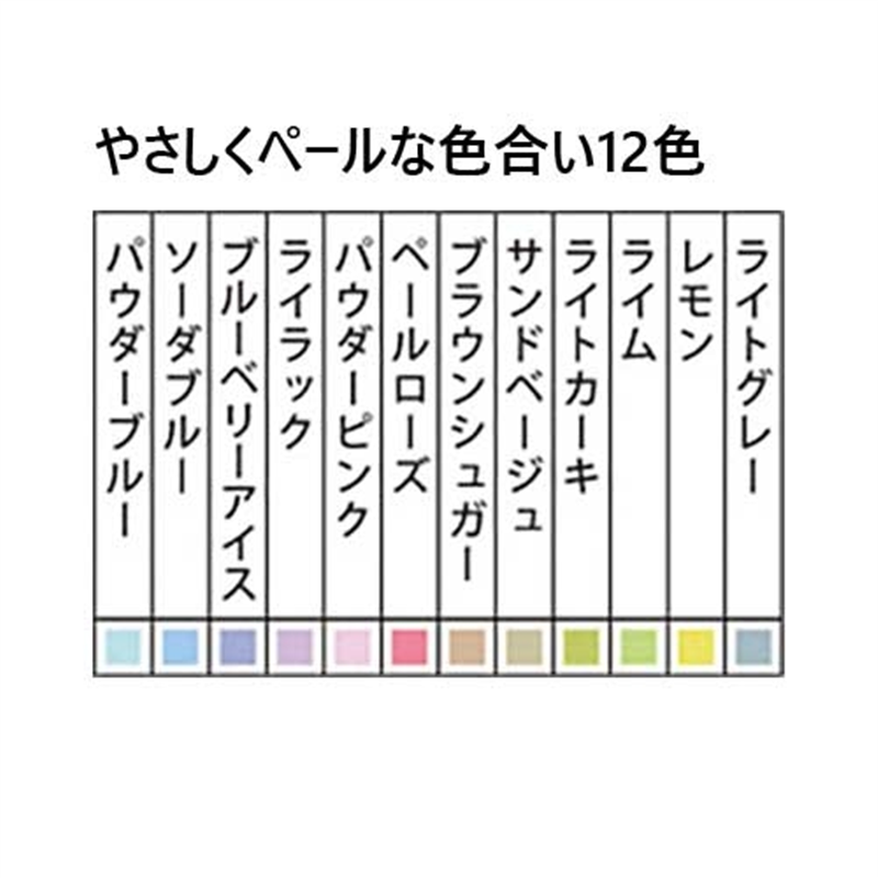 ゼブラ クリッカート12色セット WYSS22-12CPL 1個(ご注文単位1個)【直送品】
