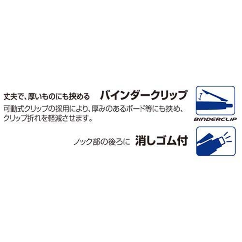 ゼブラ クリップオンマルチ B4SA1-BL 青 1個(ご注文単位1個)【直送品】