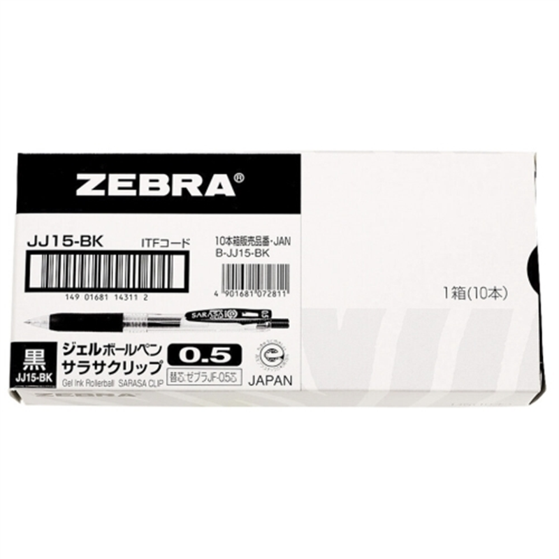 ゼブラ サラサクリップ 0.5mm JJ15-BK 黒 10本 1個（ご注文単位1個）【直送品】