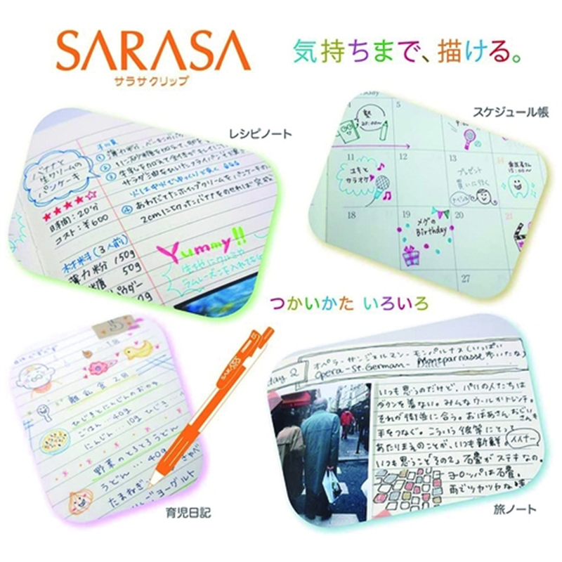 ゼブラ サラサクリップ0.4 JJS15-OR オレンジ 1個(ご注文単位1個)【直送品】