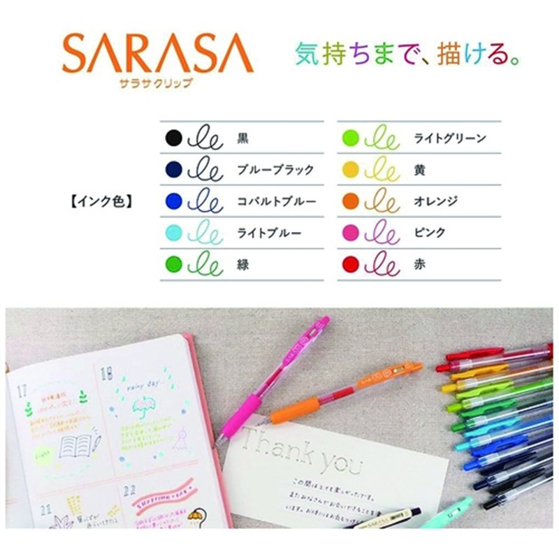 ゼブラ サラサクリップ0.5 10色 JJ15-10C-N 1個(ご注文単位1個)【直送品】