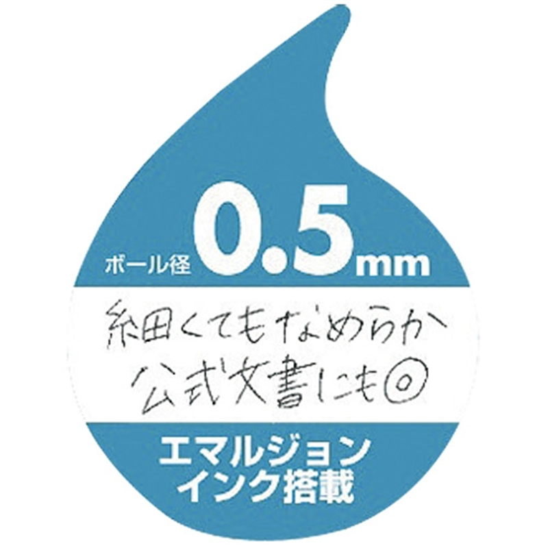 ゼブラ スラリボールペン0.5mm BNS11-BK黒 1個(ご注文単位1個)【直送品】