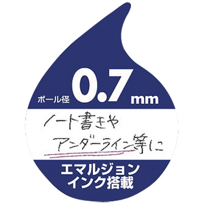ゼブラ スラリボールペン0.7mm BN11-R 赤 10本 1個（ご注文単位1個）【直送品】