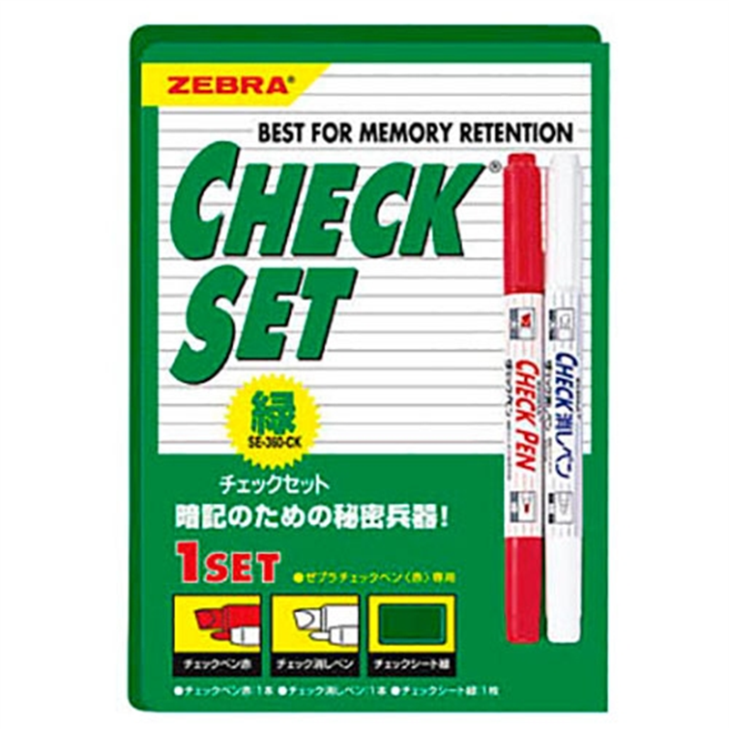 ゼブラ チェックセット SE-360-CK 緑 1個（ご注文単位1個）【直送品】