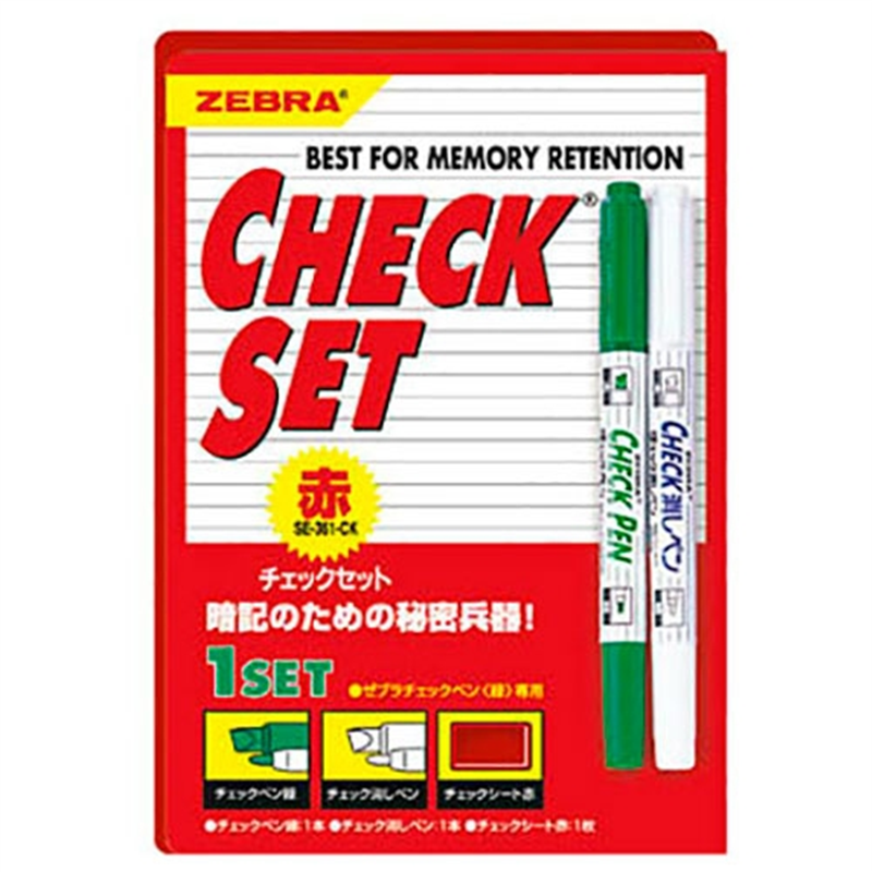 ゼブラ チェックセット SE-361-CK 赤 1個（ご注文単位1個）【直送品】