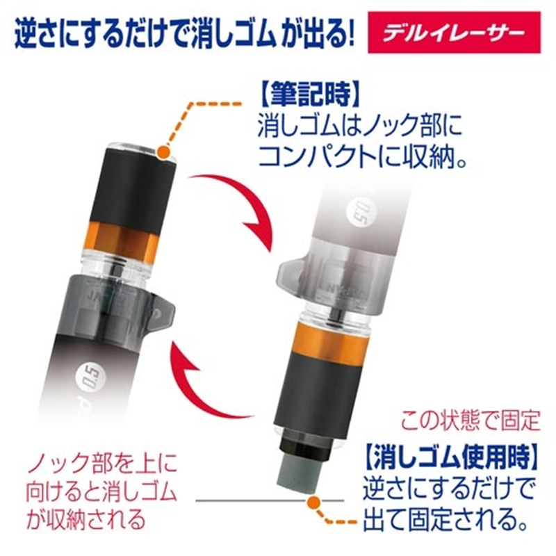 ゼブラ デルガード タイプER0.5 P-MA88-BK 黒 1個(ご注文単位1個)【直送品】