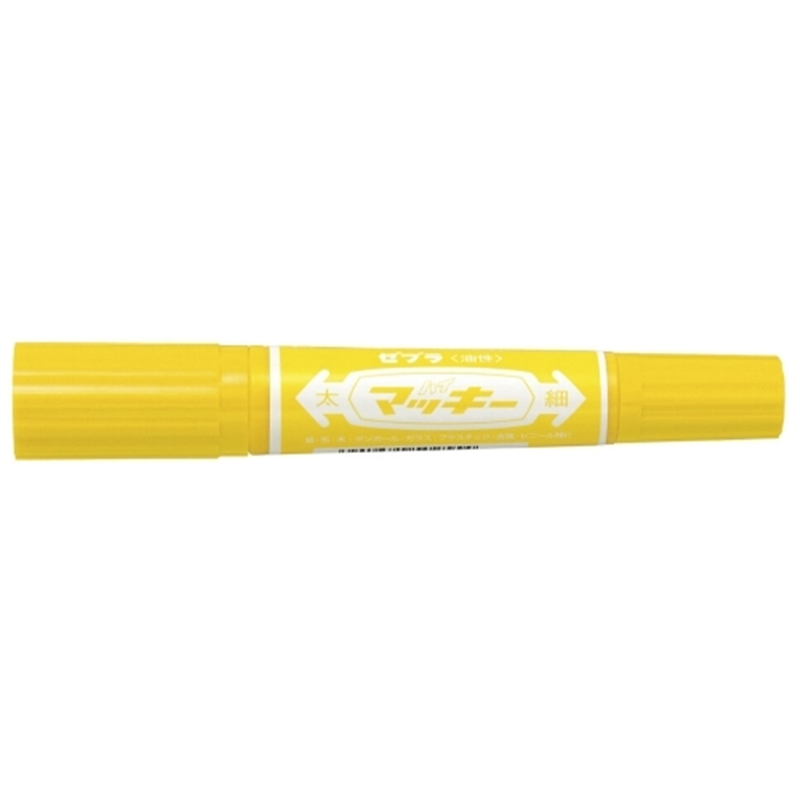 ゼブラ ハイマッキー MO-150-MC-Y 黄 1個(ご注文単位1個)【直送品】