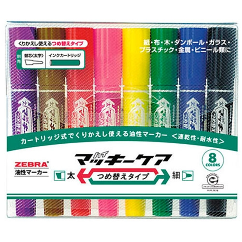 ゼブラ ハイマッキーケア詰替タイプ YYT5-8C 8色 1個(ご注文単位1個)【直送品】