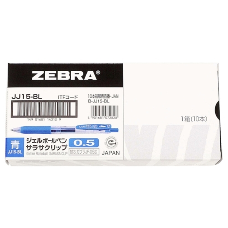 ゼブラ ボールペン サラサクリップ 0.5mm 青 10本 1個(ご注文単位1個)【直送品】