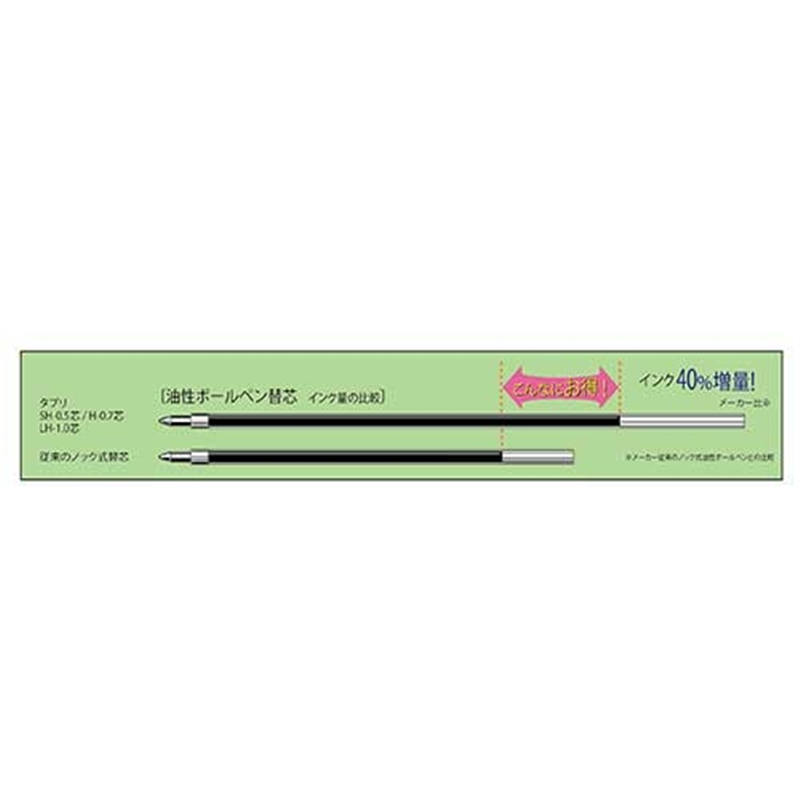 ゼブラ ボールペン タプリクリップ0.7BN5-BL青10本 1個(ご注文単位1個)【直送品】