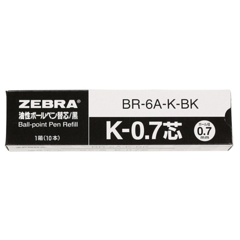 ゼブラ ボールペン替芯 BR-6A-K-BK 黒 10本 1個（ご注文単位1個）【直送品】