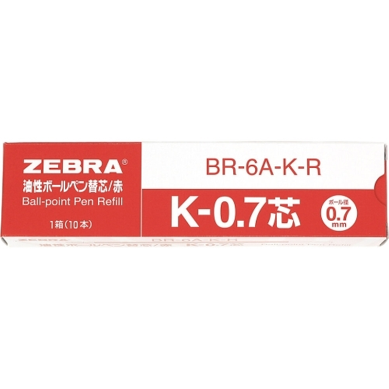 ゼブラ ボールペン替芯 BR-6A-K-R 赤 10本 1個（ご注文単位1個）【直送品】