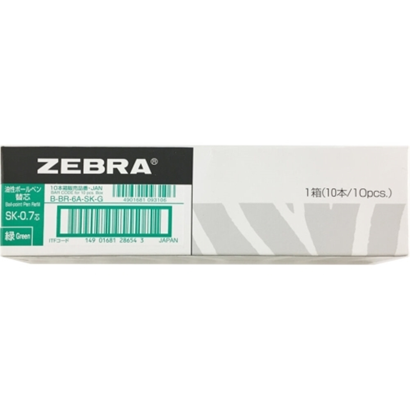 ゼブラ ボールペン替芯 BR-6A-SK-G 緑 10本 1個（ご注文単位1個）【直送品】