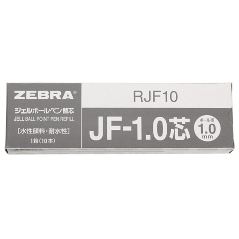 ゼブラ ボールペン替芯 RJF10-BK 1.0mm 黒 10本 1個(ご注文単位1個)【直送品】