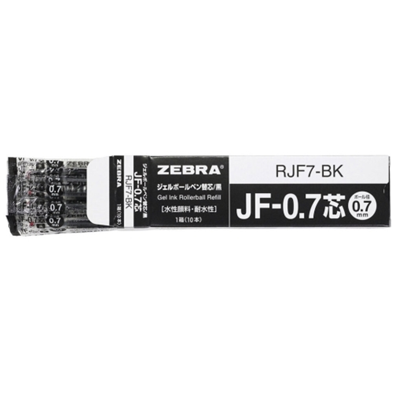 ゼブラ ボールペン替芯 RJF7-BK 0.7mm 黒 10本 1個（ご注文単位1個）【直送品】