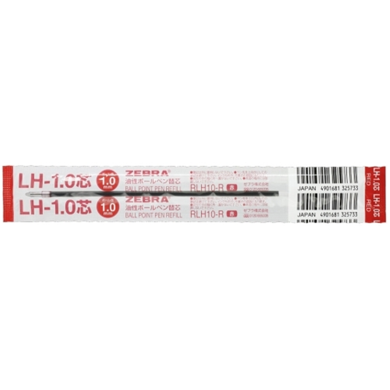 ゼブラ ボールペン替芯 RLH10-R 1.0mm 赤 10本 1個(ご注文単位1個)【直送品】