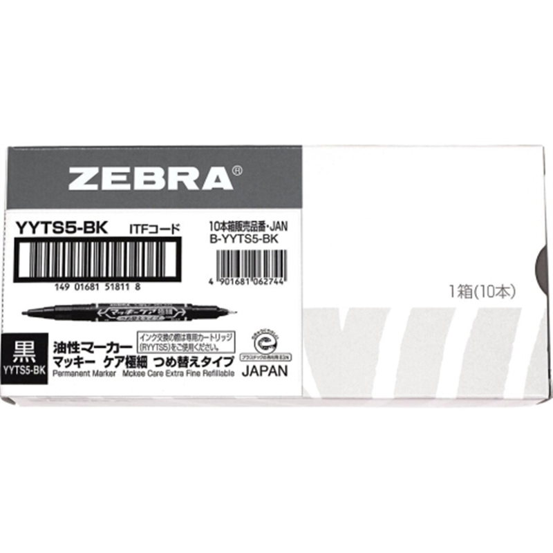ゼブラ マッキーケア極細詰替 YYTS5-BK 黒 10本 1個（ご注文単位1個）【直送品】