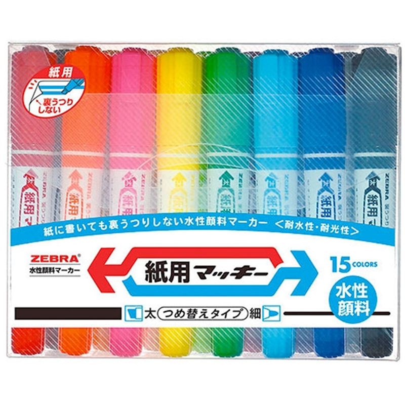 ゼブラ 紙用マッキー 太字+細字 WYT5-15C 15色 1個(ご注文単位1個)【直送品】