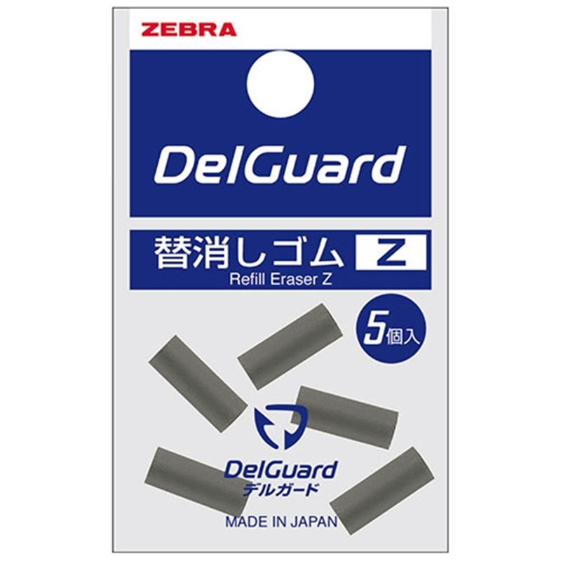 ゼブラ 替え消しゴムZ 5個 E-1B-Z-BK 1箱（ご注文単位1箱）【直送品】