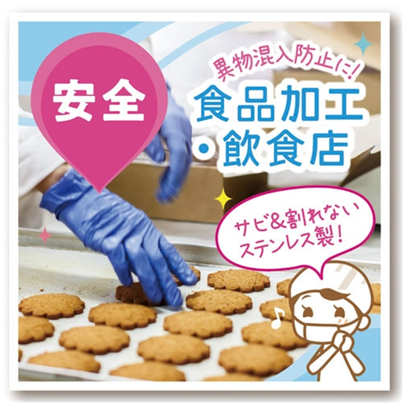 ソニック ステンレスマグネットクリップS 10個/箱(ご注文単位1箱)【直送品】