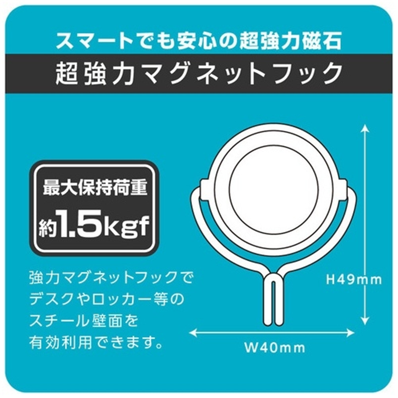 ソニック マグネットフック MG-731-W 白 1.5kg 1個(ご注文単位1個)【直送品】