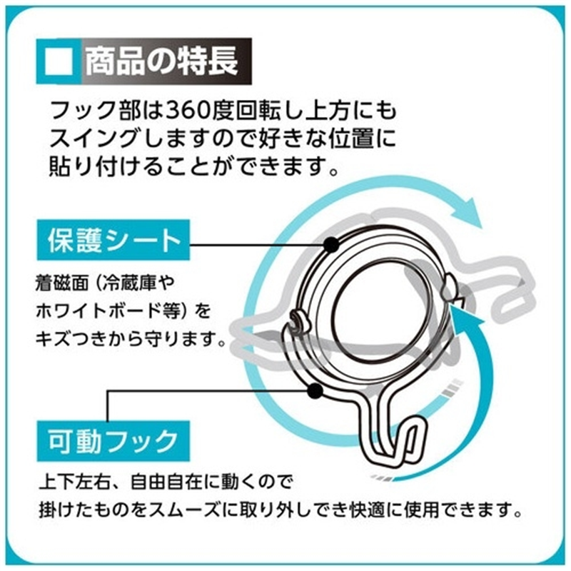 ソニック マグネットフック MG-731-W 白 1.5kg 1個(ご注文単位1個)【直送品】