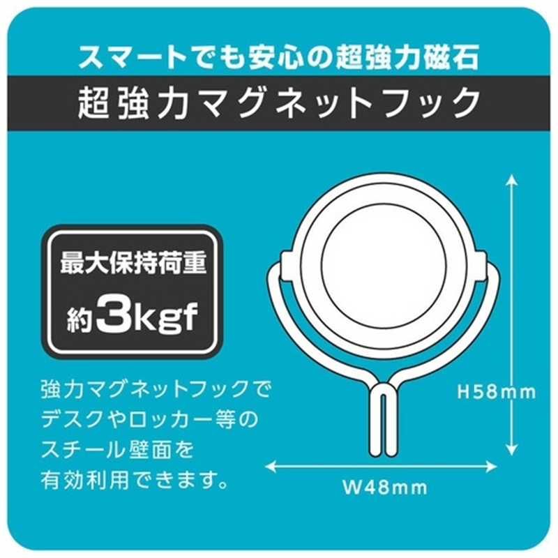 ソニック マグネットフック MG-743-W 白 3kg 1個(ご注文単位1個)【直送品】