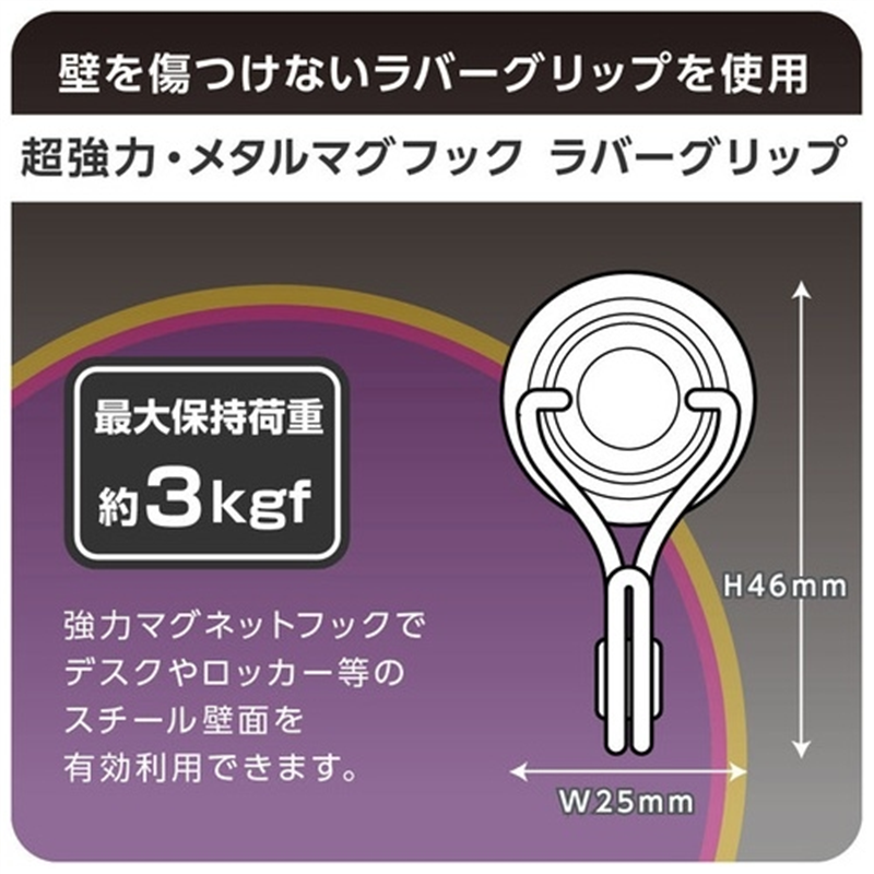 ソニック 超強力メタルマグフック 3kg MG-823 10個/箱(ご注文単位1箱)【直送品】