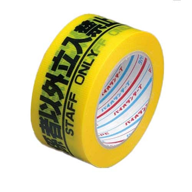 ダイヤテックス 安全標示テープ立入禁止 50mm×25m 1個（ご注文単位1個）【直送品】