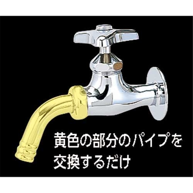 タカギ 散水用ワンタッチパイプ G301 1個（ご注文単位1個）【直送品】