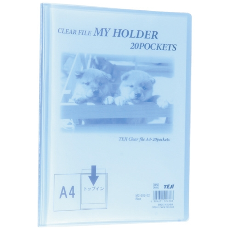 テージー マイホルダー20P MC202-02 A4S ブルー 1個（ご注文単位1個）【直送品】