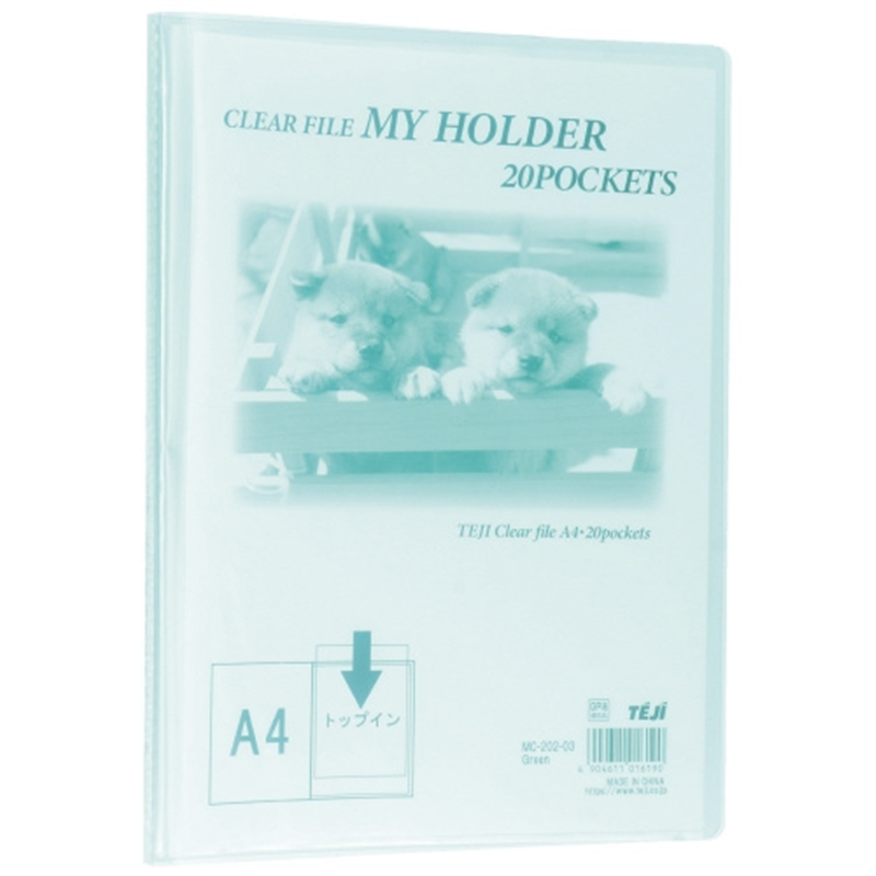 テージー マイホルダー20P MC202-03 A4S グリーン 1個（ご注文単位1個）【直送品】