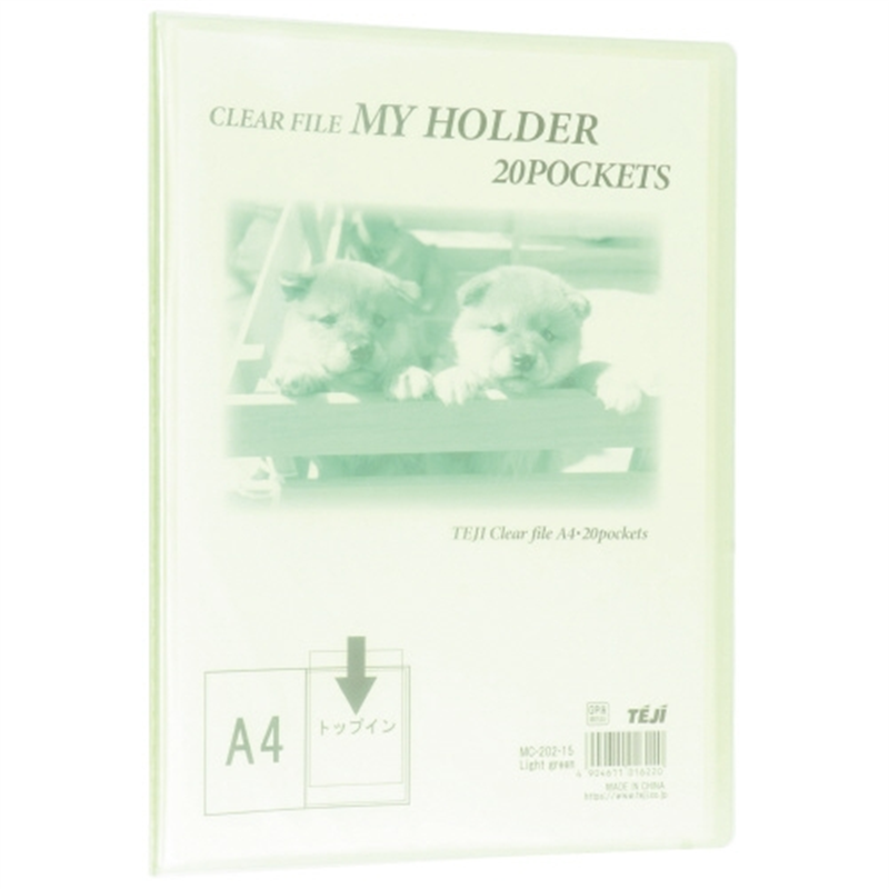テージー マイホルダー20P MC202-15 A4S Lグリーン 1個（ご注文単位1個）【直送品】
