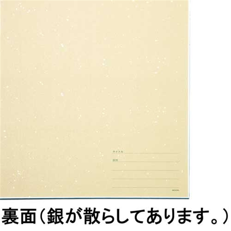 デザインフィル 色紙 33123006 小花柄ブルー 1個（ご注文単位1個）【直送品】