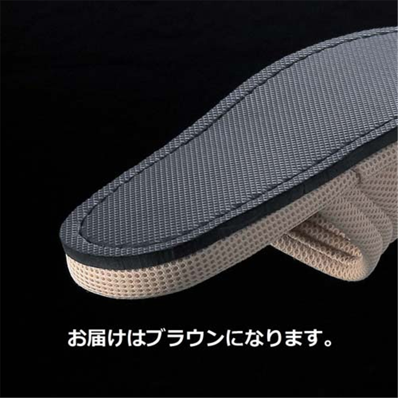 テンダイ ウォッシャブルメッシュスリッパ ブラウン 1個(ご注文単位1個)【直送品】