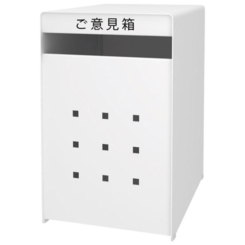 トヨダプロダクツ ご意見箱 GB-1W ホワイト 1個（ご注文単位1個）【直送品】