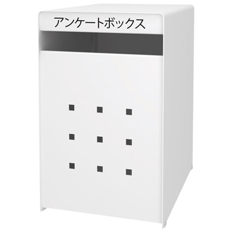 トヨダプロダクツ ご意見箱 GB-1W ホワイト 1個(ご注文単位1個)【直送品】