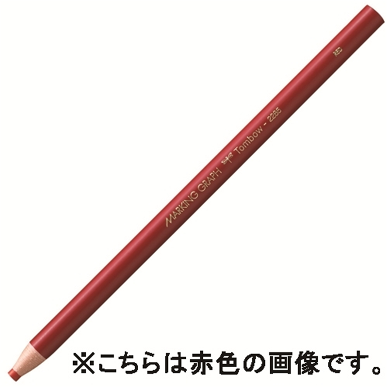 トンボ鉛筆 マーキンググラフ 2285-03 黄 12本 1個(ご注文単位1個)【直送品】