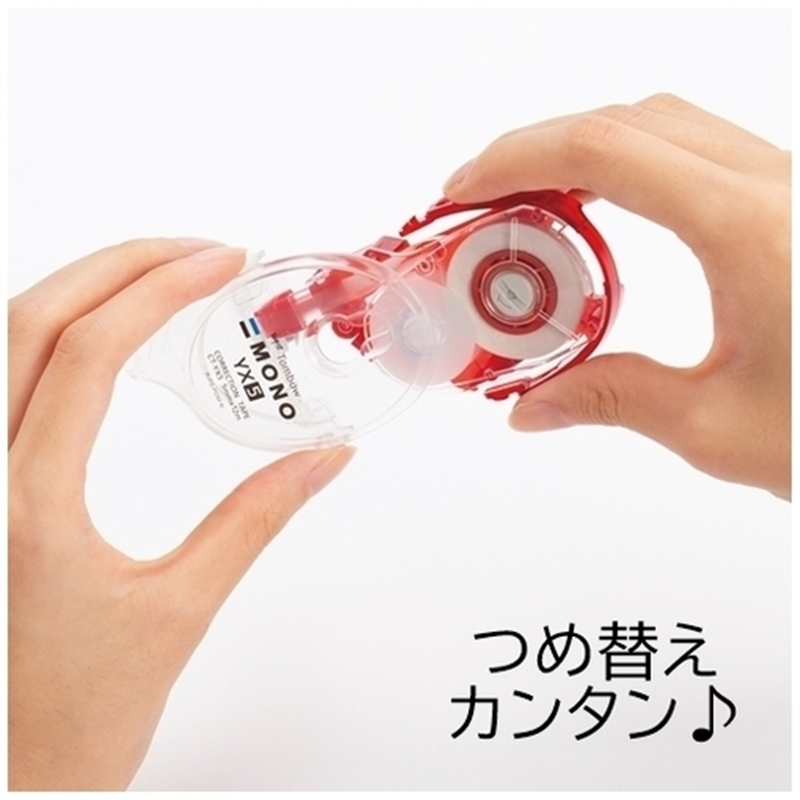 トンボ鉛筆 モノYX カートリッジ CT-YR5 10個/箱(ご注文単位1箱)【直送品】